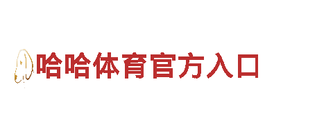 探索beplay体育客服钢铁制造的精彩世界